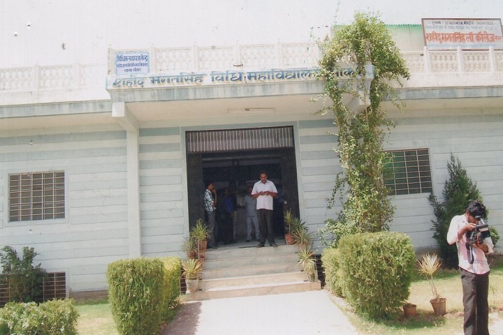 https://cache.careers360.mobi/media/colleges/social-media/media-gallery/29495/2020/7/2/Front view of Shaheed Bhagat Singh Law College Sikar_Campus-view.jpg